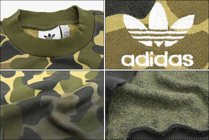 楽天市場】アディダス adidas トレーナー メンズ グラデーション カモ 