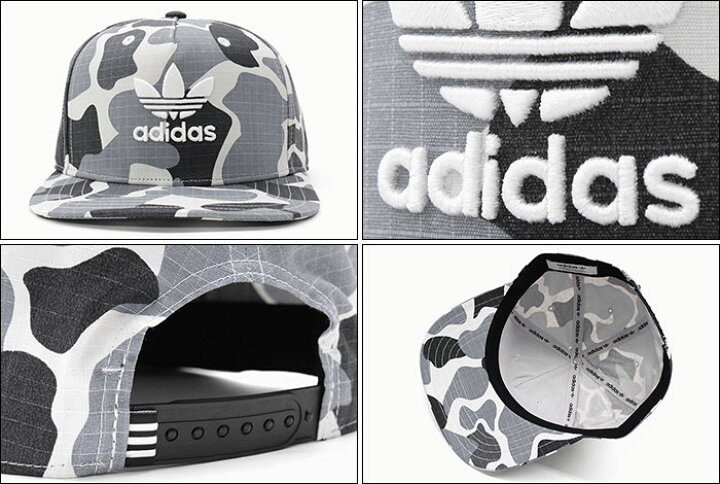 楽天市場 アディダス Adidas キャップ カモ スナップバックキャップ オリジナルス Adidas Camo Snapback Cap Originals 迷彩 帽子 メンズ レディース ユニセックス 男女兼用 Dh1022 Ice Field アイスフィールド