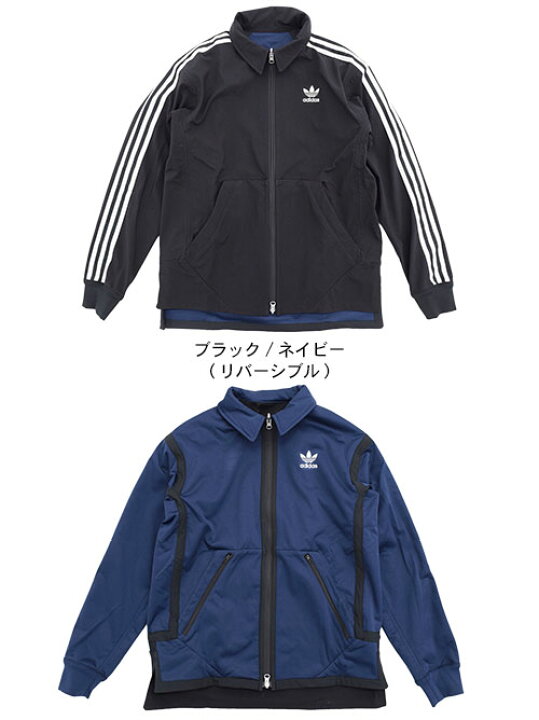 楽天市場】アディダス adidas ジャケット メンズ 2020 リバーシブル 