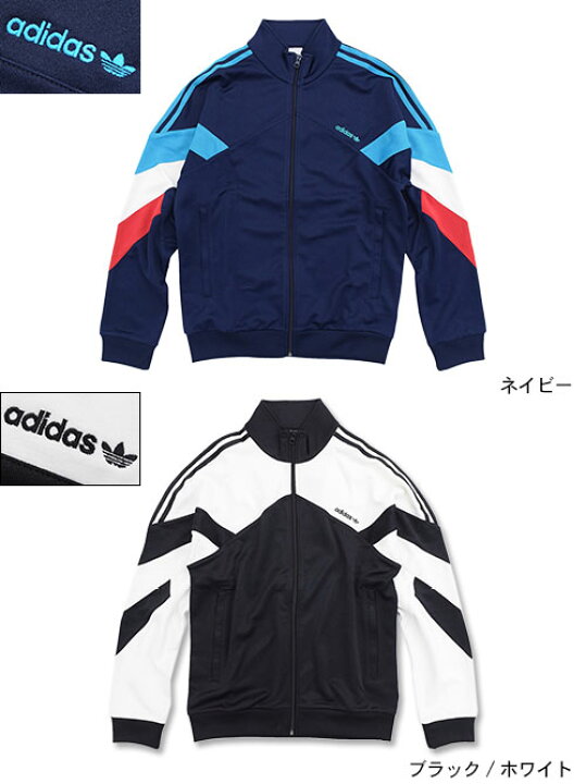 楽天市場】アディダス adidas ジャージー ジャケット メンズ パーマ 