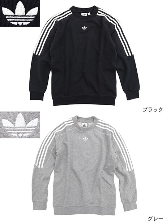 楽天市場 アディダス Adidas トレーナー メンズ ラドキン クルー ネック スウェット オリジナルス Adidas Radkin Crew Neck Sweat Originals スエット トレナー トレイナー トップス メンズ 男性用 Du8141 Du8142 Ice Filed Icefield Ice Field アイスフィールド