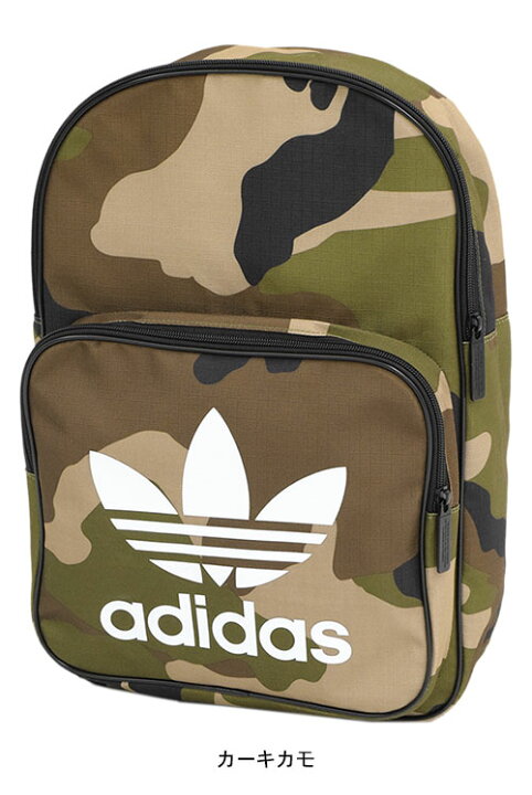 楽天市場】アディダス adidas リュック クラシック カモ バックパック 