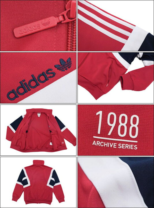 楽天市場】【デッドストック】アディダス adidas ジャージー 