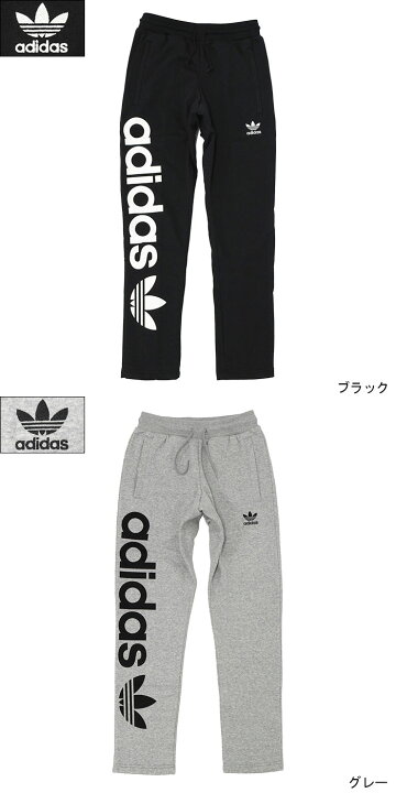 楽天市場】【デッドストック】アディダス adidas パンツ メンズ 