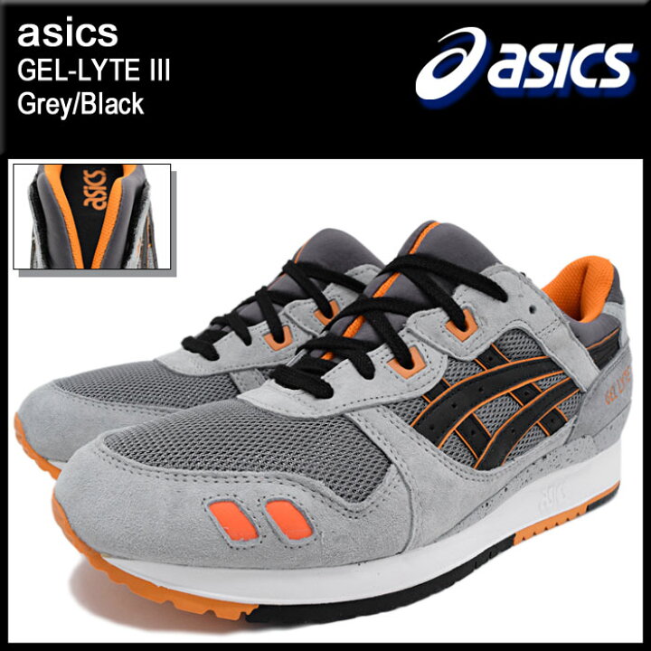 楽天市場】アシックス asics スニーカー メンズ 男性用 ゲルライト 3 