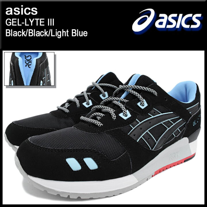 楽天市場】アシックス asics スニーカー メンズ 男性用 ゲルライト 3 
