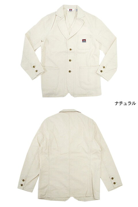 楽天市場】ベンデイビス BEN DAVIS ネップ ヘリンボーン ラペルド 