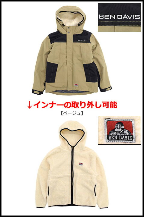 楽天市場】ベンデイビス BEN DAVIS ジャケット メンズ 3 ウェイ 