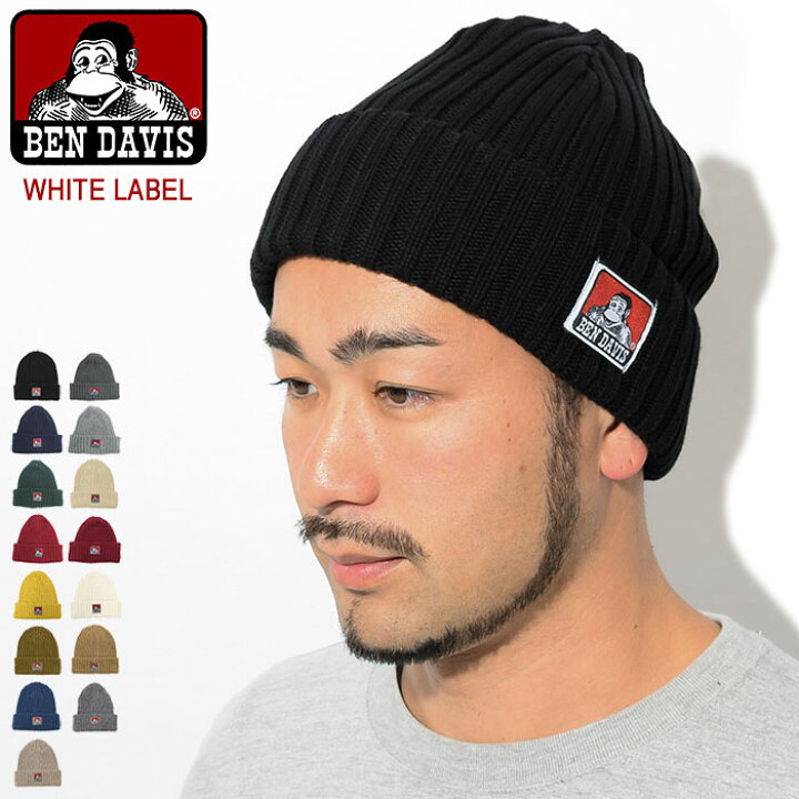 楽天市場】ベンデイビス BEN DAVIS ニット帽 コットン ニット キャップ 