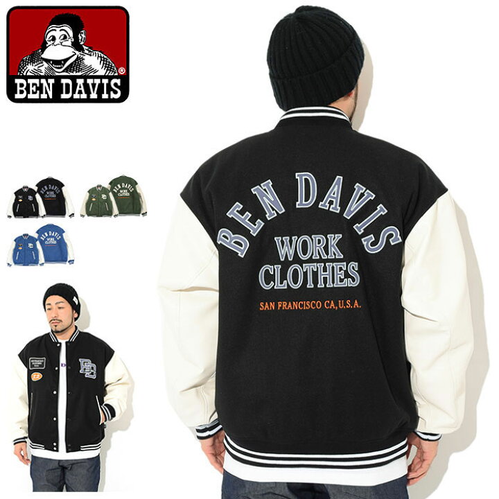 楽天市場】ベンデイビス BEN DAVIS ジャケット メンズ BD レターマン  