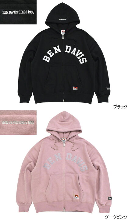 楽天市場】ベンデイビス BEN DAVIS パーカー ジップアップ メンズ 