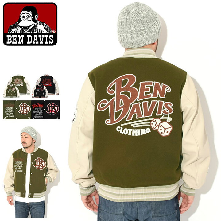 楽天市場】ベンデイビス BEN DAVIS ジャケット メンズ BD スタジアム 
