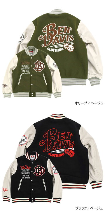楽天市場】ベンデイビス BEN DAVIS ジャケット メンズ BD スタジアム 