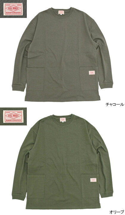 楽天市場】ビッグマイク BIG MIKE ロンT Tシャツ 長袖 メンズ 10オンス 