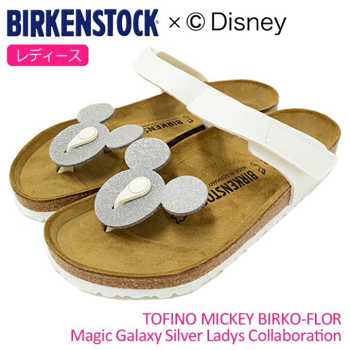 楽天市場】【ポイント10倍】ビルケンシュトック BIRKENSTOCK サンダル  