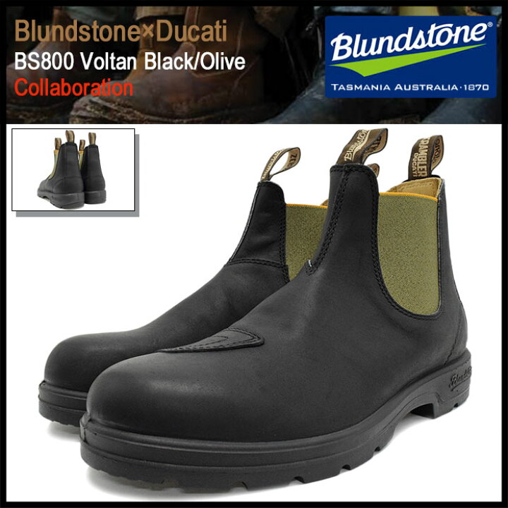 楽天市場】ブランドストーン Blundstone ブーツ メンズ 男性用 