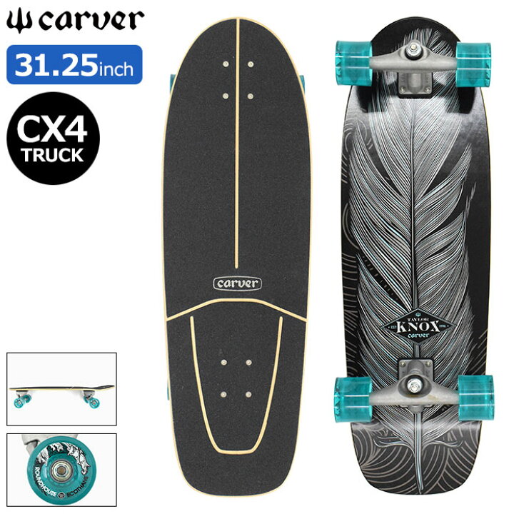楽天市場】カーバー CARVER スケボー スケートボード コンプリート  