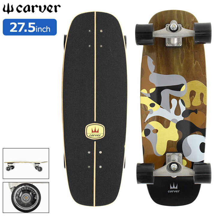 楽天市場】カーバー CARVER スケボー スケートボード コンプリート  