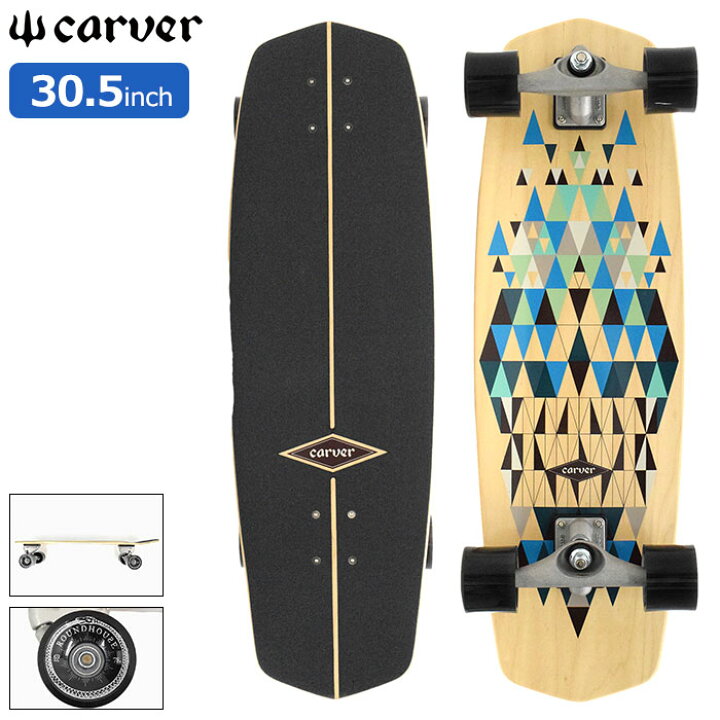 楽天市場】カーバー CARVER スケボー スケートボード コンプリート 