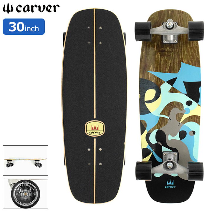 楽天市場】カーバー CARVER スケボー スケートボード コンプリート 30 