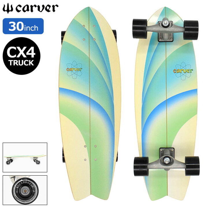 楽天市場】カーバー CARVER スケボー スケートボード コンプリート 30 