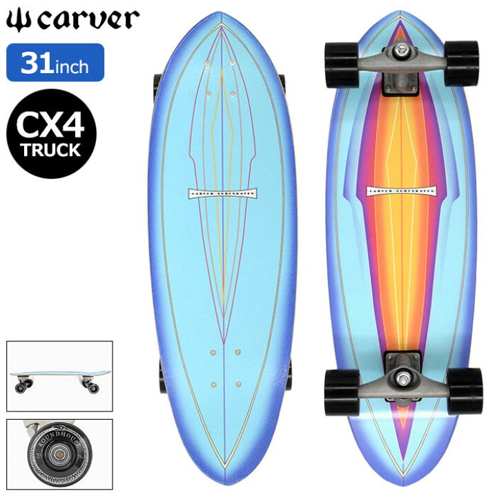 楽天市場】カーバー CARVER スケボー スケートボード コンプリート 31 