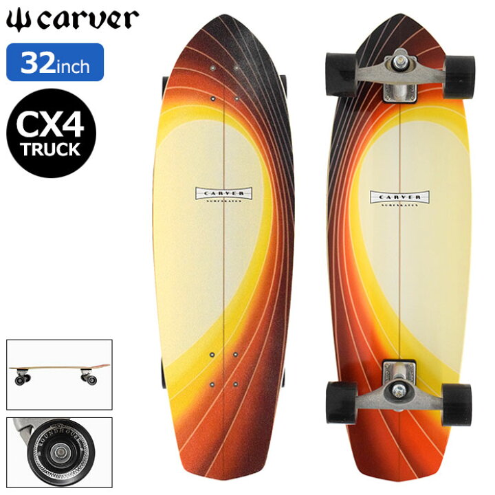 楽天市場】カーバー CARVER スケボー スケートボード コンプリート 32  