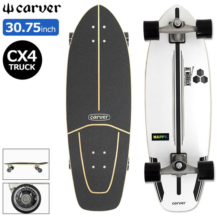 楽天市場】カーバー CARVER スケボー スケートボード コンプリート 