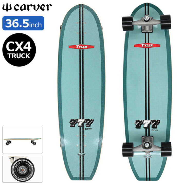 楽天市場】カーバー CARVER スケボー スケートボード コンプリート 