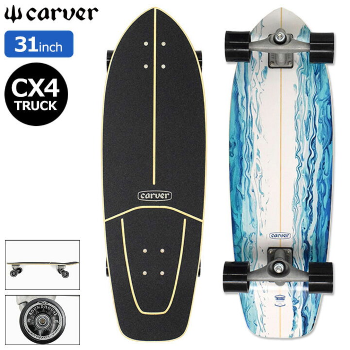 楽天市場】カーバー CARVER スケボー スケートボード コンプリート 31 