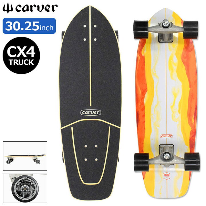楽天市場】カーバー CARVER スケボー スケートボード コンプリート 