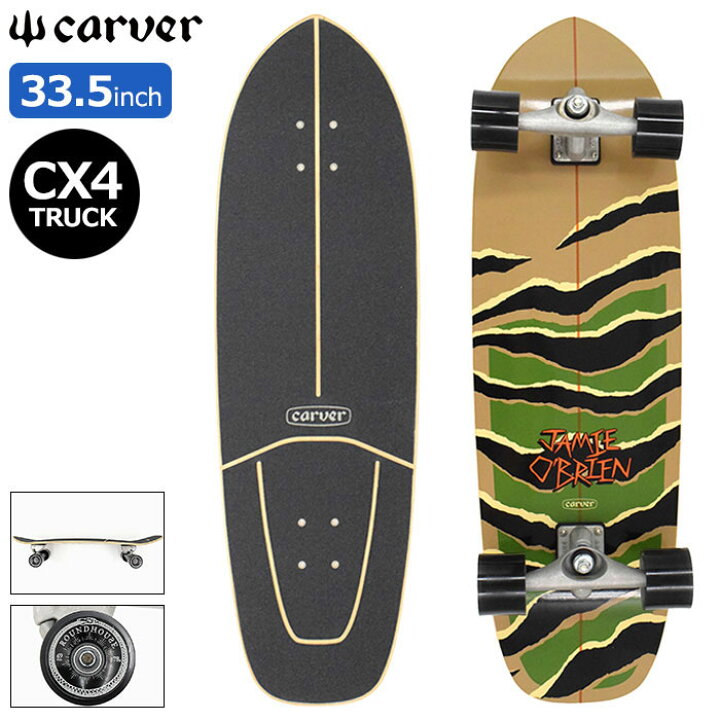 楽天市場】カーバー CARVER スケボー スケートボード コンプリート 