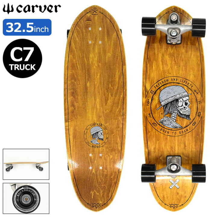 楽天市場】カーバー CARVER スケボー スケートボード コンプリート 