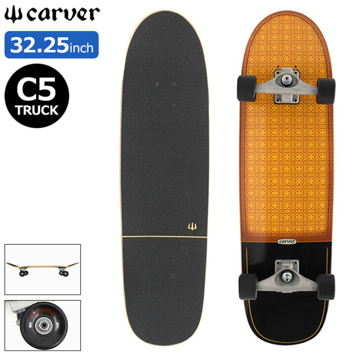 楽天市場】カーバー CARVER スケボー スケートボード コンプリート 