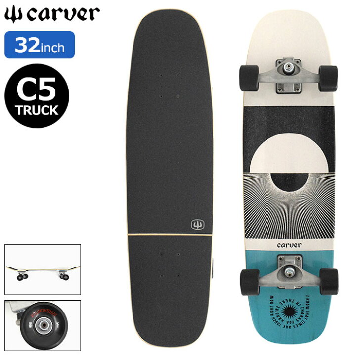 楽天市場】カーバー CARVER スケボー スケートボード コンプリート 32 