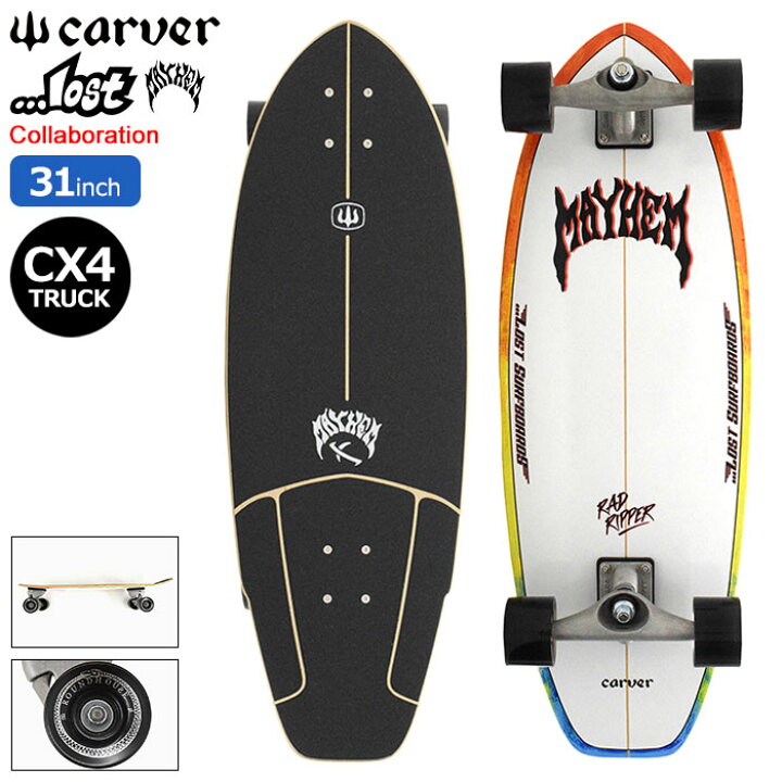 楽天市場】カーバー CARVER スケボー スケートボード コンプリート 31 