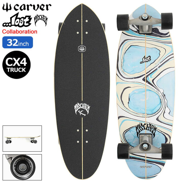 楽天市場】カーバー CARVER スケボー スケートボード コンプリート 32 