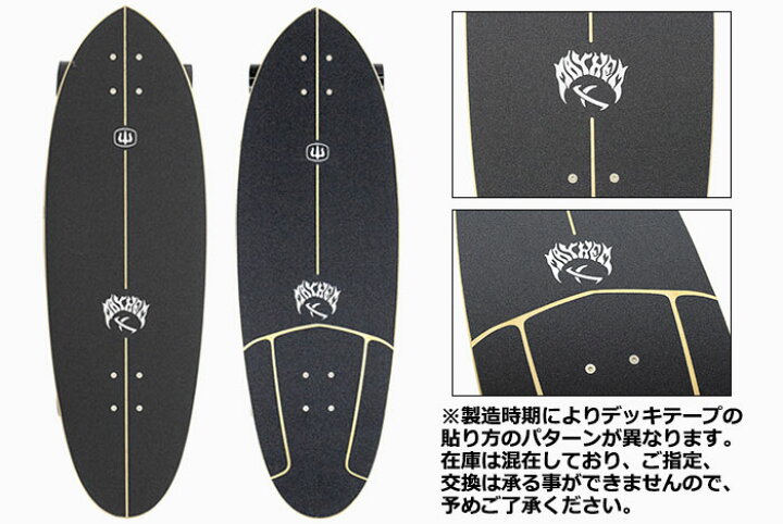楽天市場】カーバー CARVER スケボー スケートボード コンプリート 32 