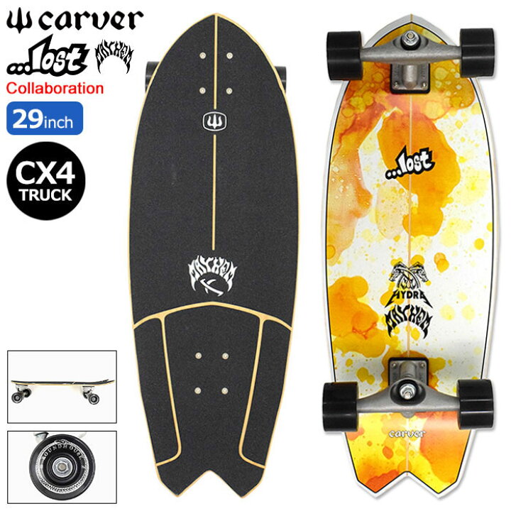 楽天市場】カーバー CARVER スケボー スケートボード コンプリート 29  
