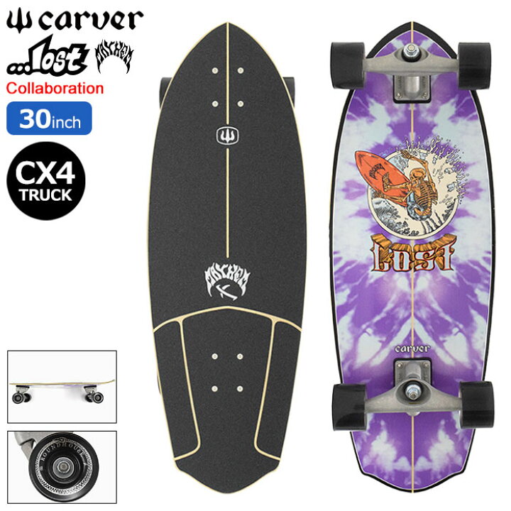 楽天市場】カーバー CARVER スケボー スケートボード コンプリート 30 