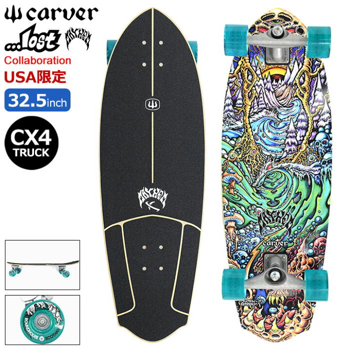 楽天市場】カーバー CARVER スケボー スケートボード コンプリート  