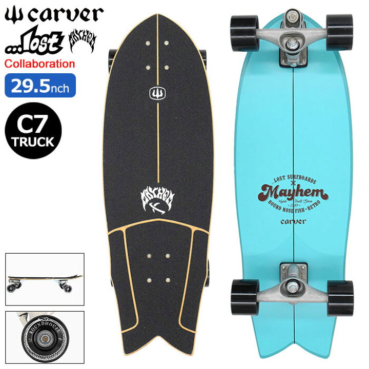 楽天市場】カーバー CARVER スケボー スケートボード コンプリート 