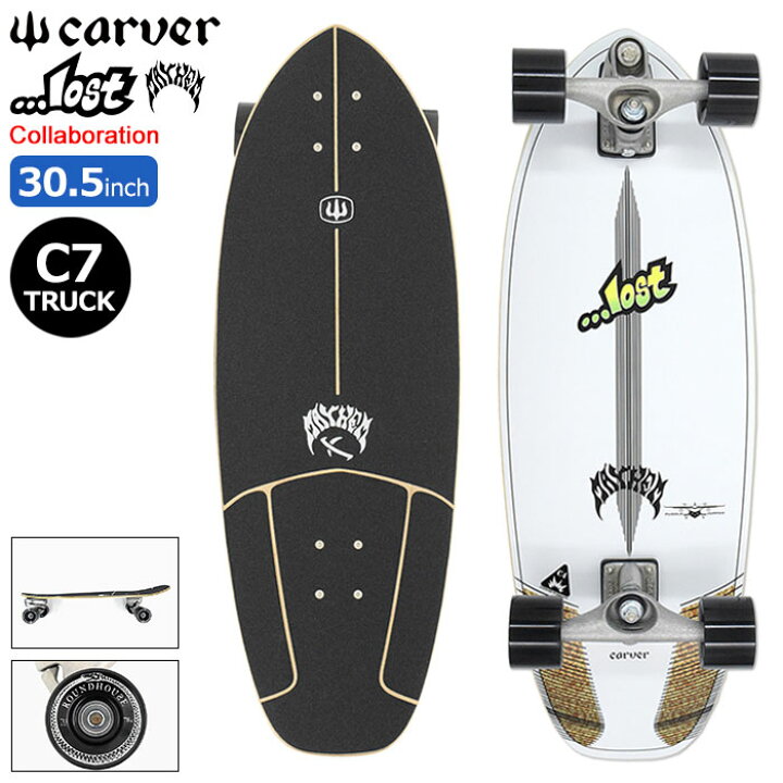 楽天市場】カーバー CARVER スケボー スケートボード コンプリート 