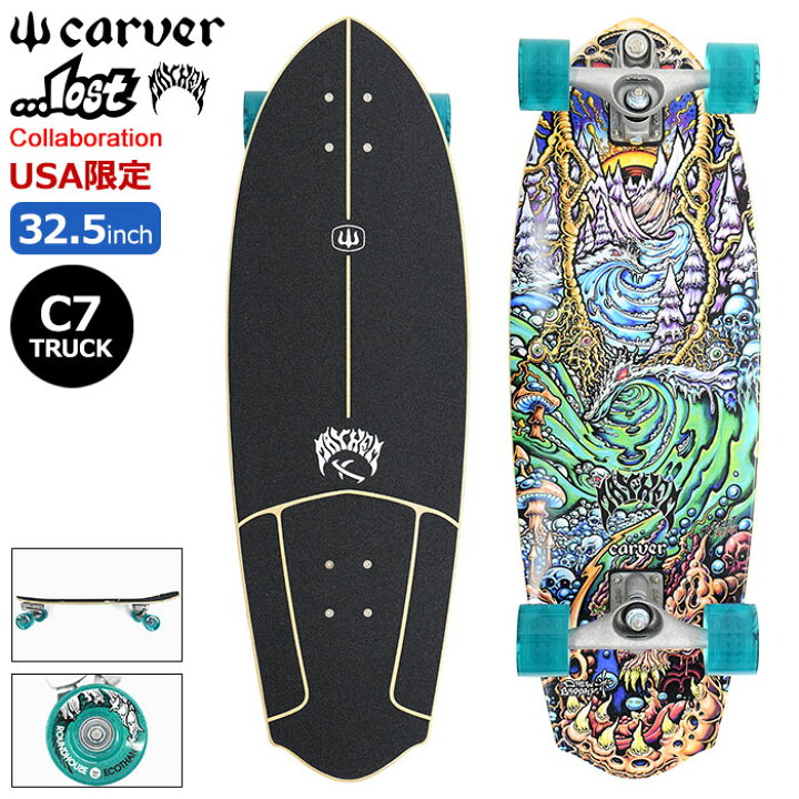 楽天市場】カーバー CARVER スケボー スケートボード コンプリート 
