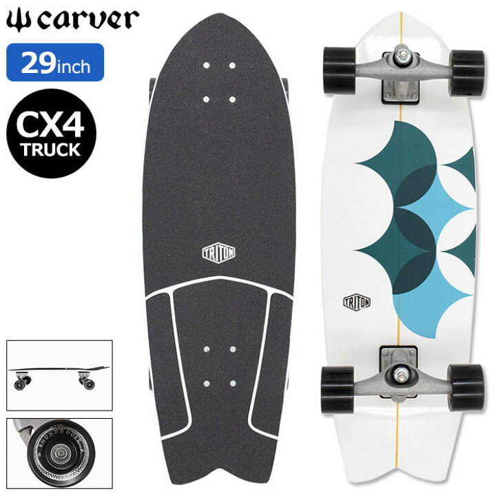 楽天市場】カーバー CARVER スケボー スケートボード コンプリート 29  