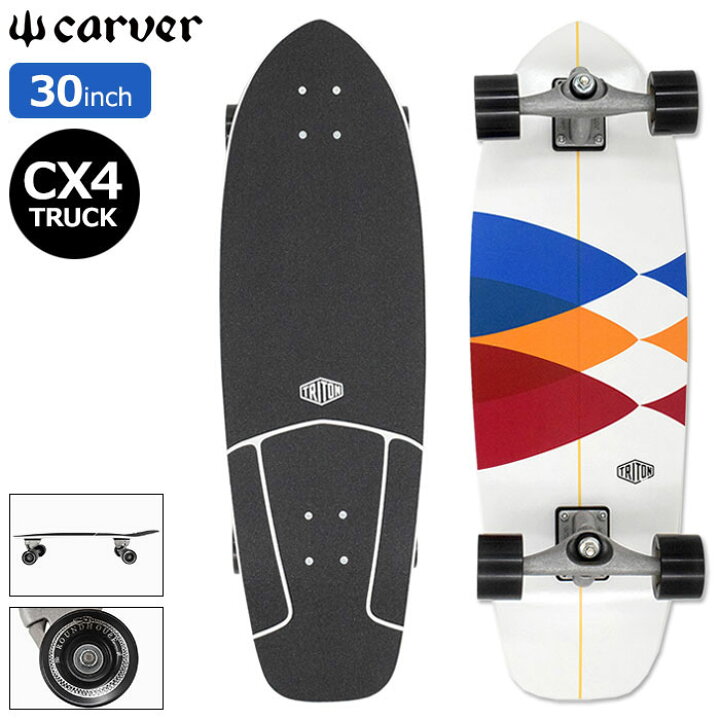 楽天市場】カーバー CARVER スケボー スケートボード コンプリート 30 