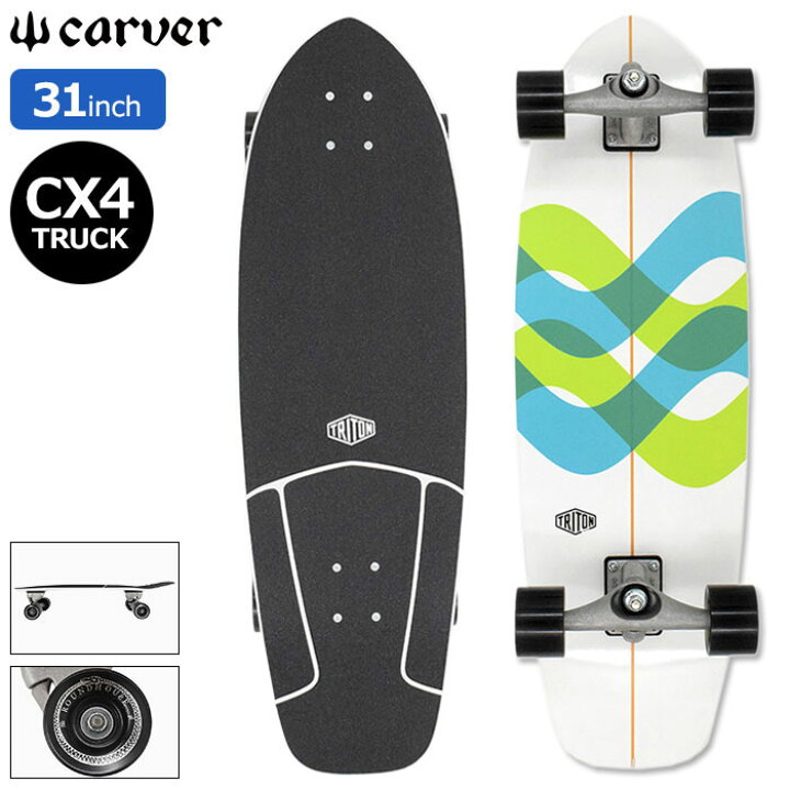 楽天市場】カーバー CARVER スケボー スケートボード コンプリート 31  