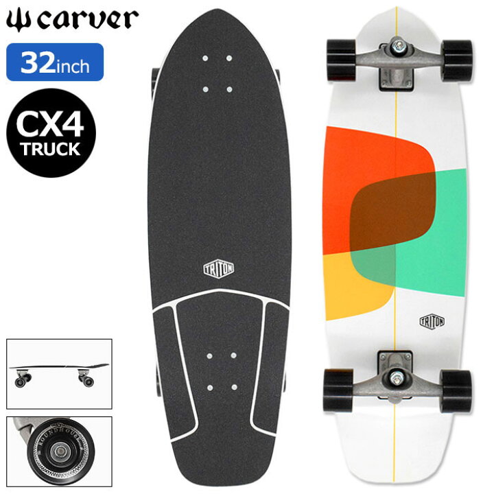 楽天市場】カーバー CARVER スケボー スケートボード コンプリート 32 