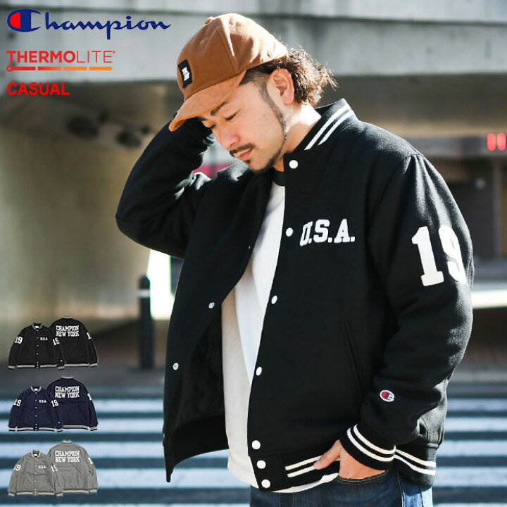 楽天市場】チャンピオン Champion ジャケット メンズ C3-W606 アワード  