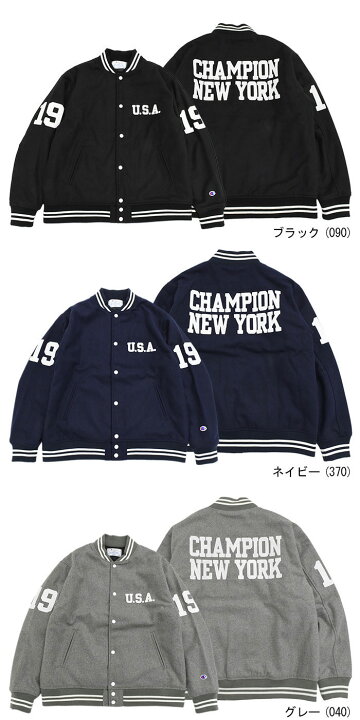 楽天市場】チャンピオン Champion ジャケット メンズ C3-W606 アワード 